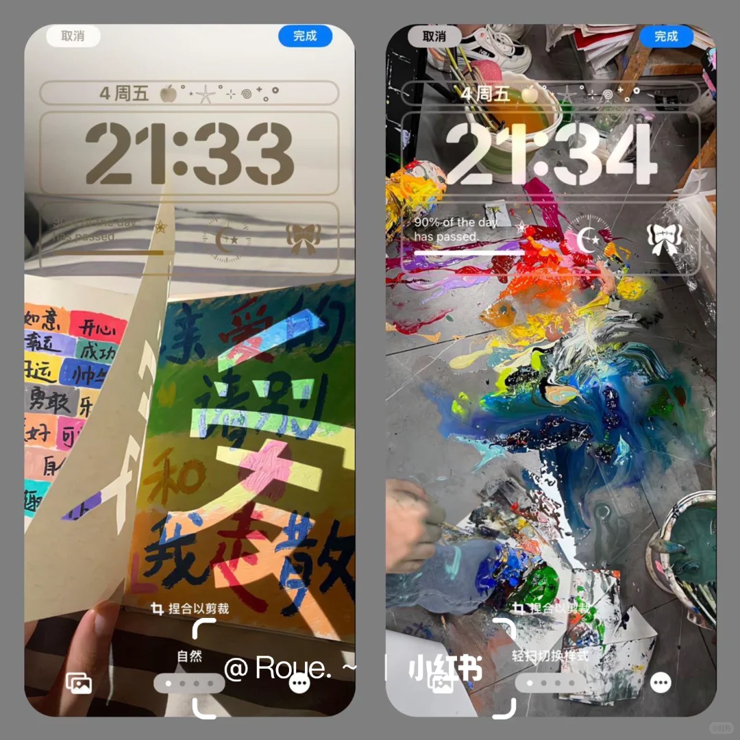 解锁新壁纸！🎨🎨