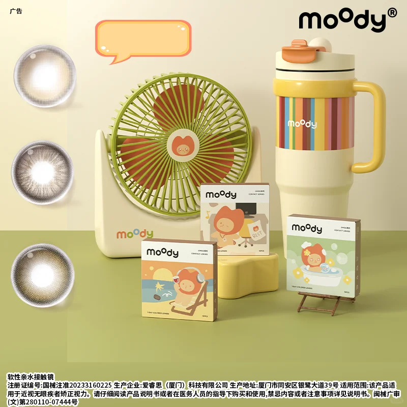 古早baby感这一块！美的不知天地为何物…