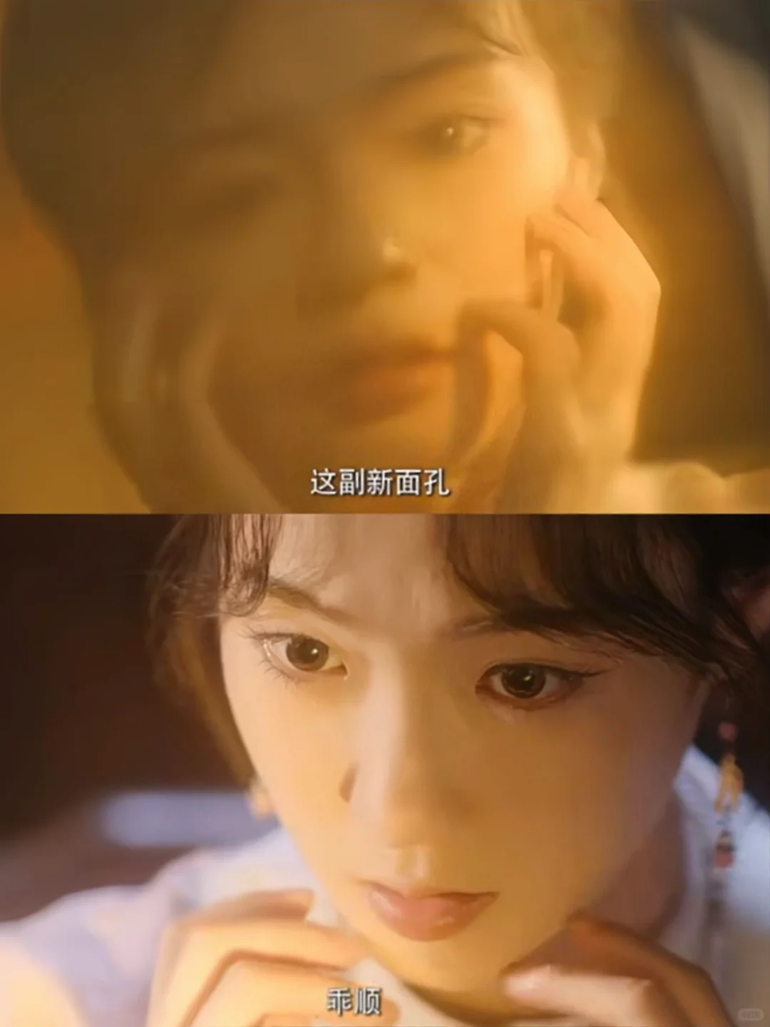 头皮发麻！七烈女惨案！她换脸归来复仇！