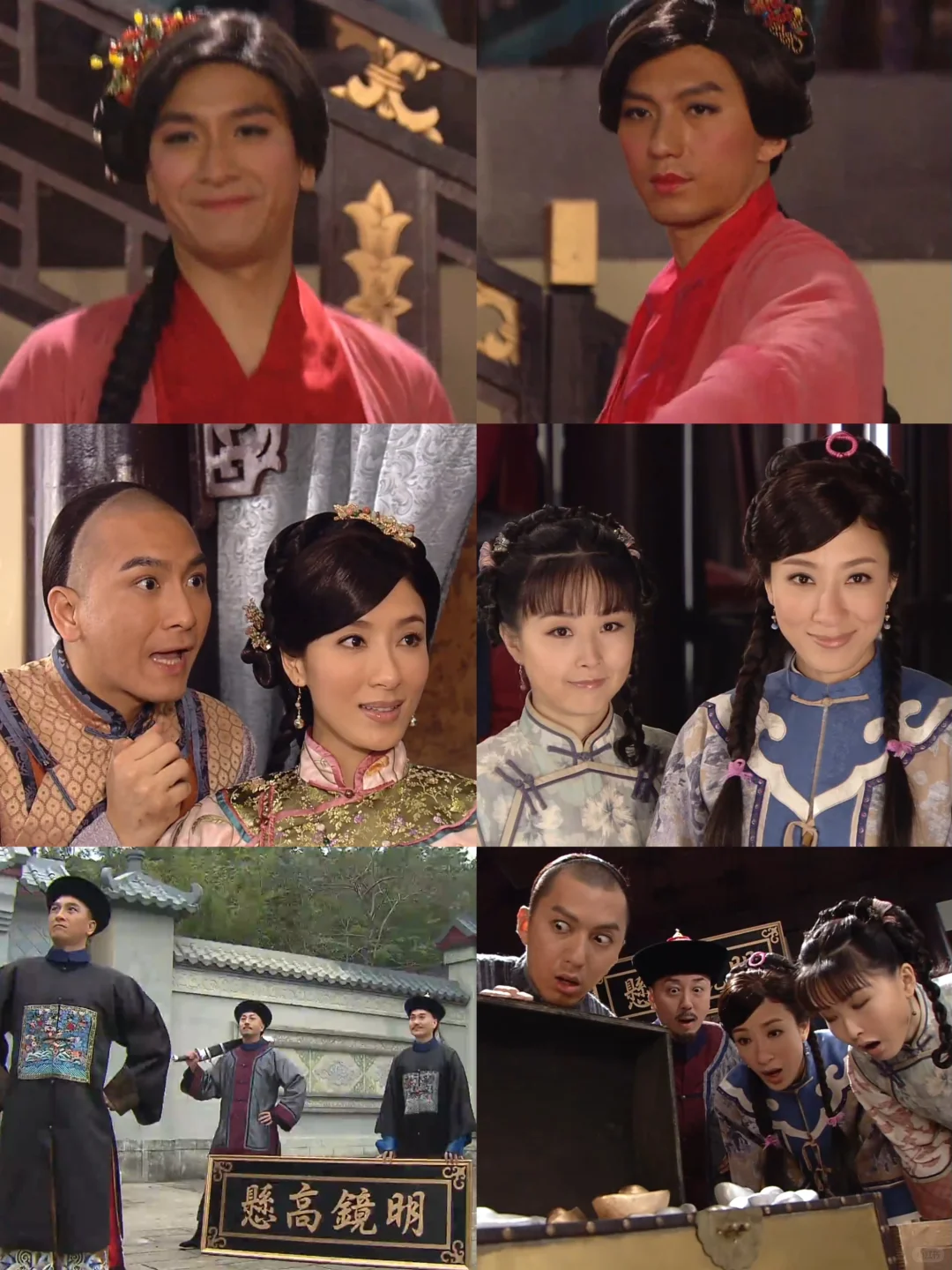 tvb官斗探案‼️古装版廉政行动组