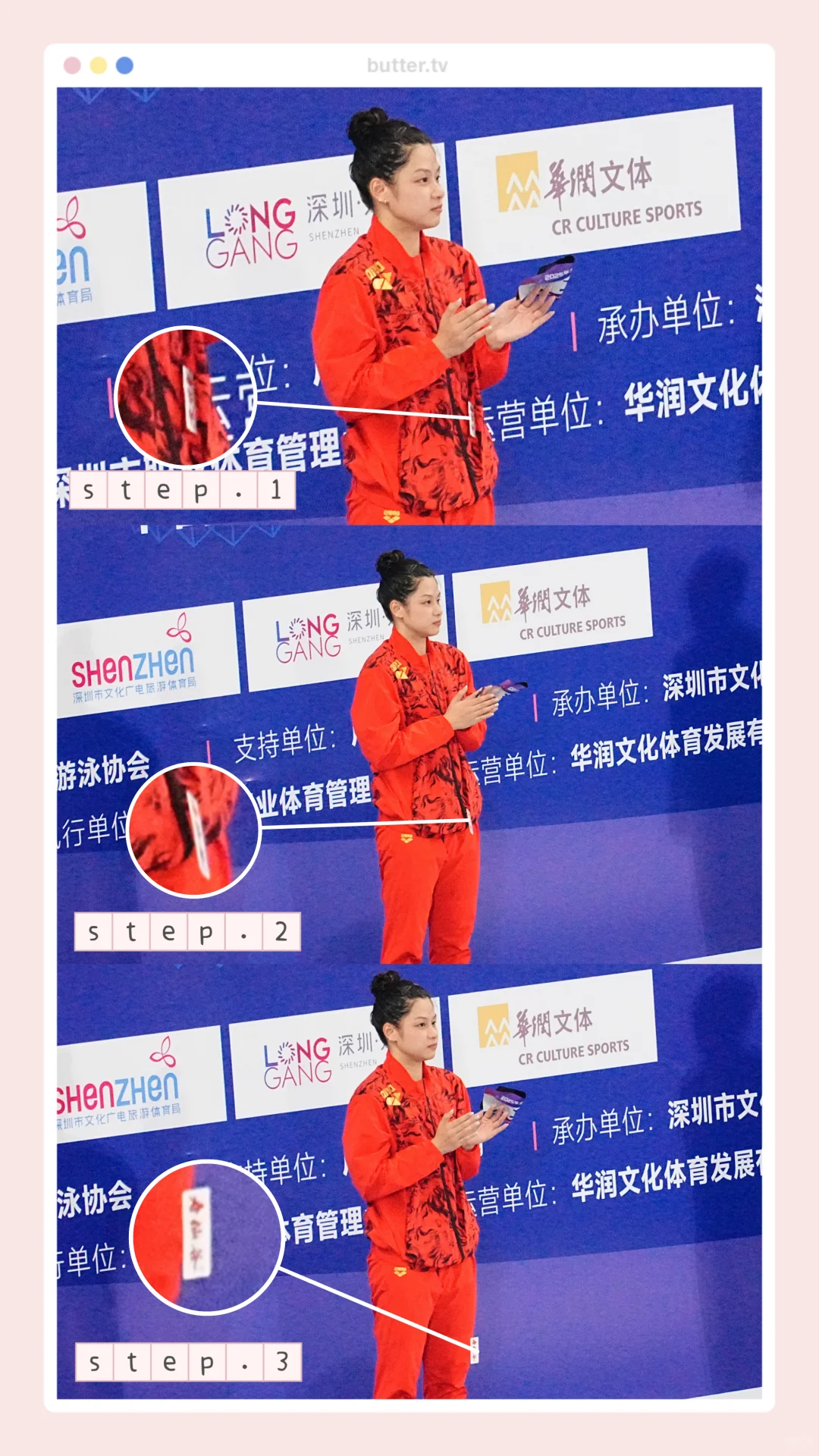 🐟：这回被贴纸做局了