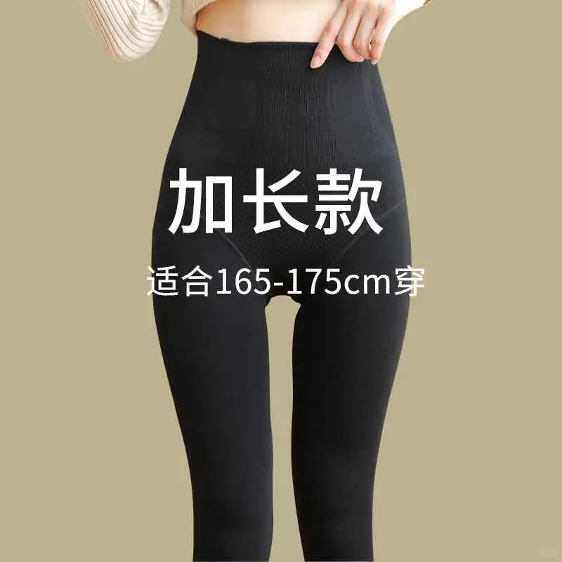 高个子打底裤女秋冬季外穿空姐灰一体透肤裤