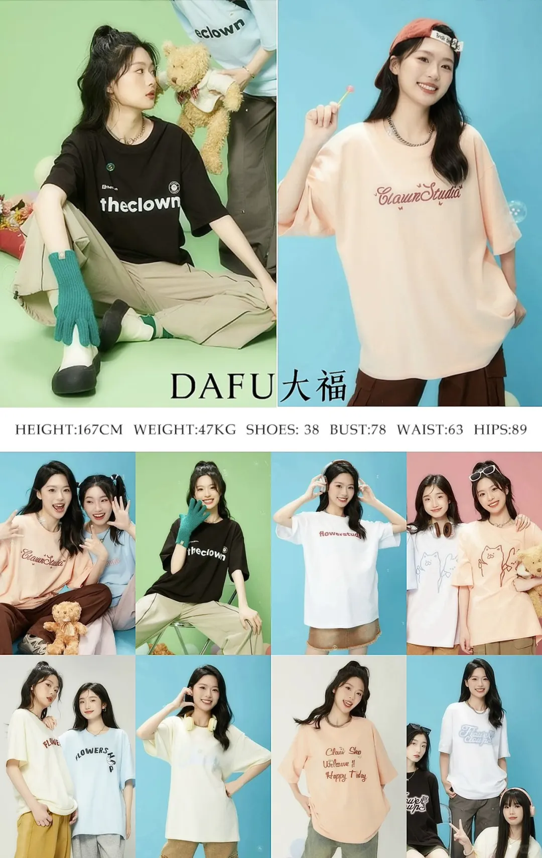 古灵精怪的美少女