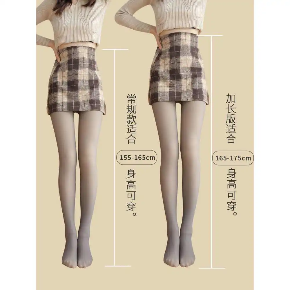 高个子打底裤女秋冬季外穿空姐灰一体透肤裤