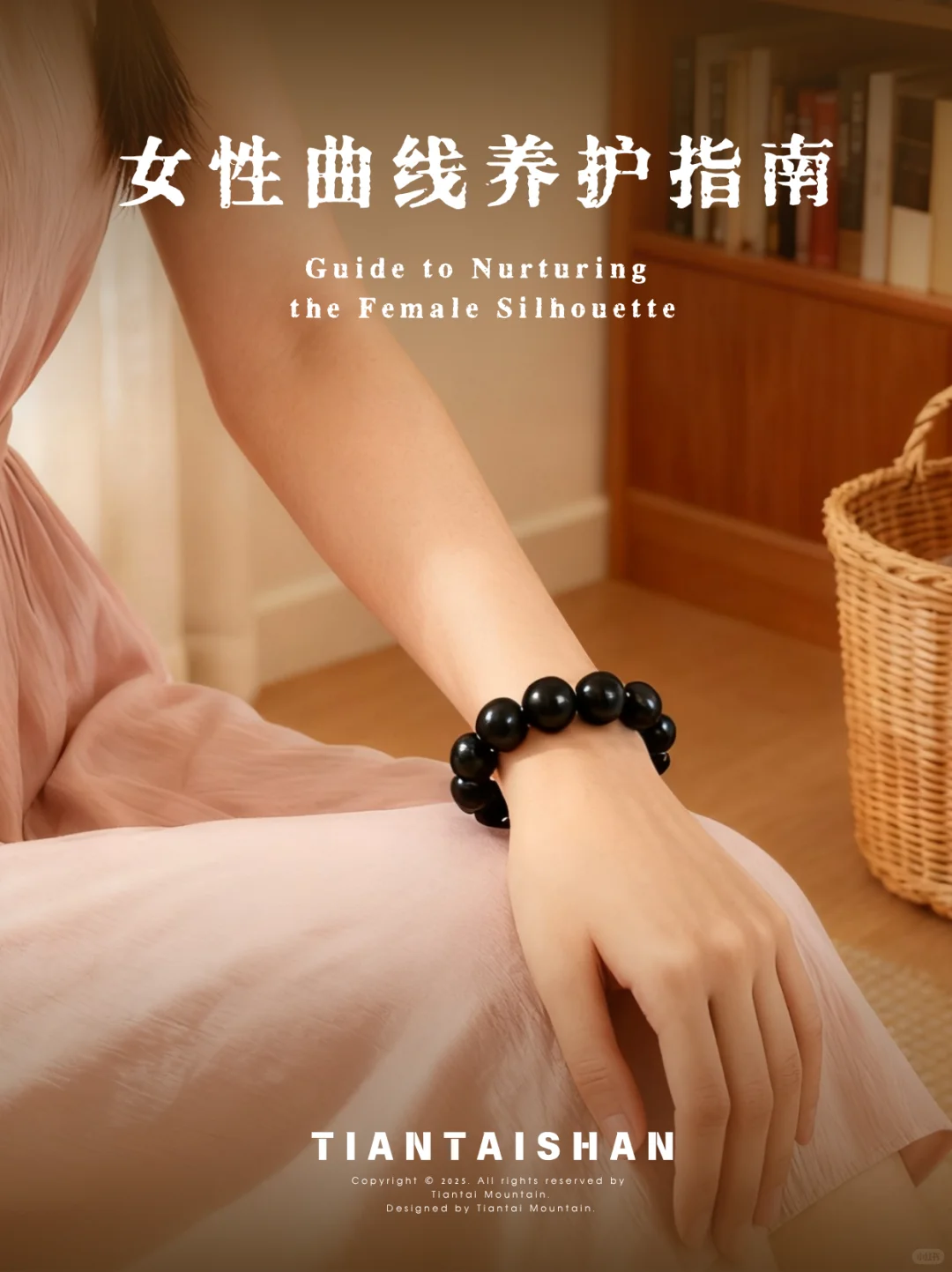 女性曲线养护指南｜以香为养，重塑优雅身韵