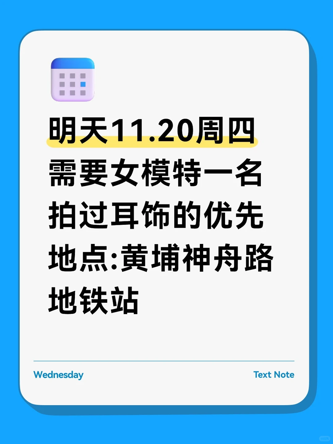 找女模特有偿拍耳饰手表