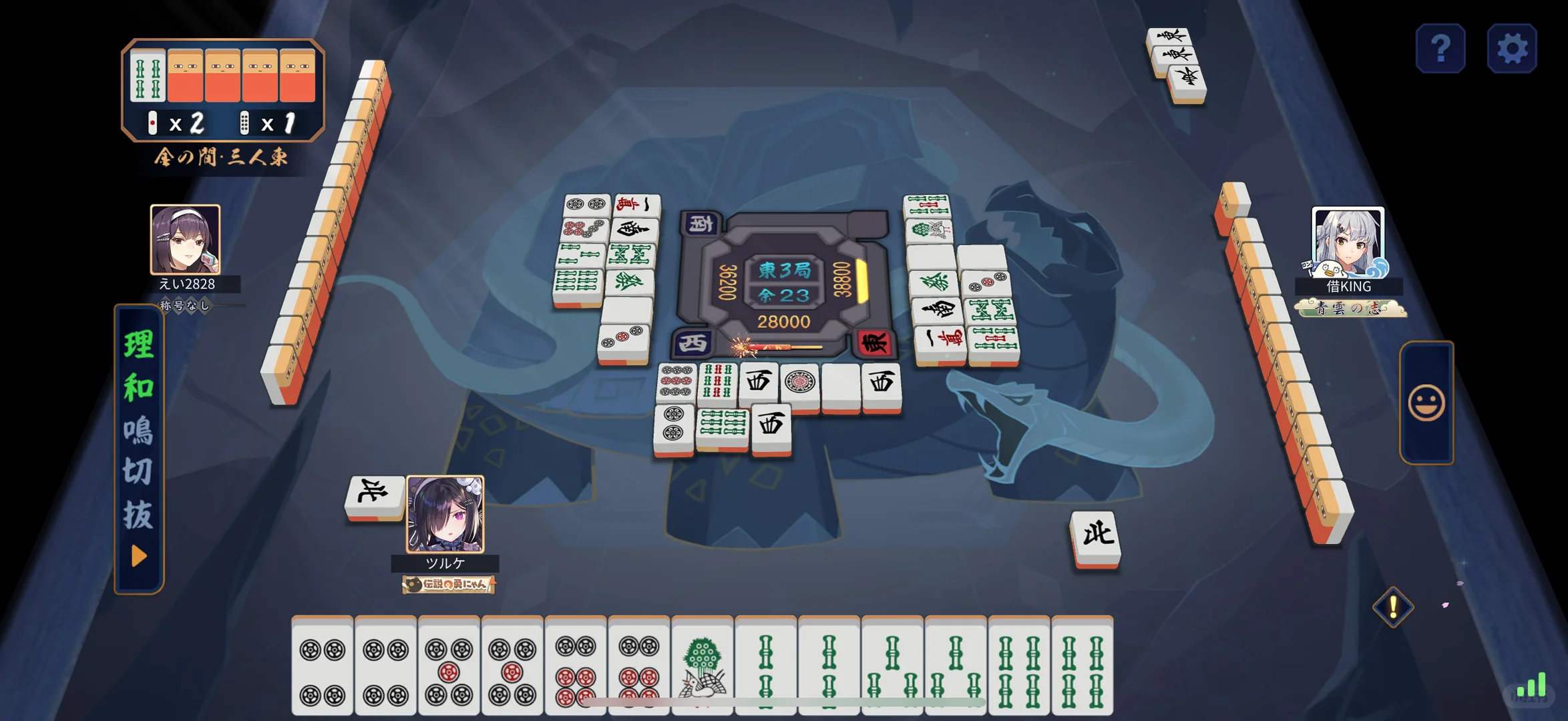 胡一个美丽二杯口🀄️