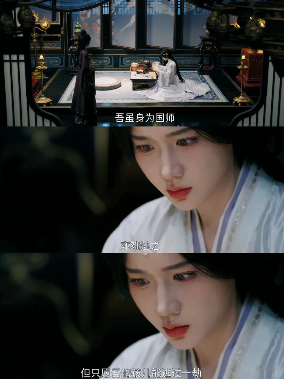 国师竟是先皇之女，跟萧焕是兄妹啊