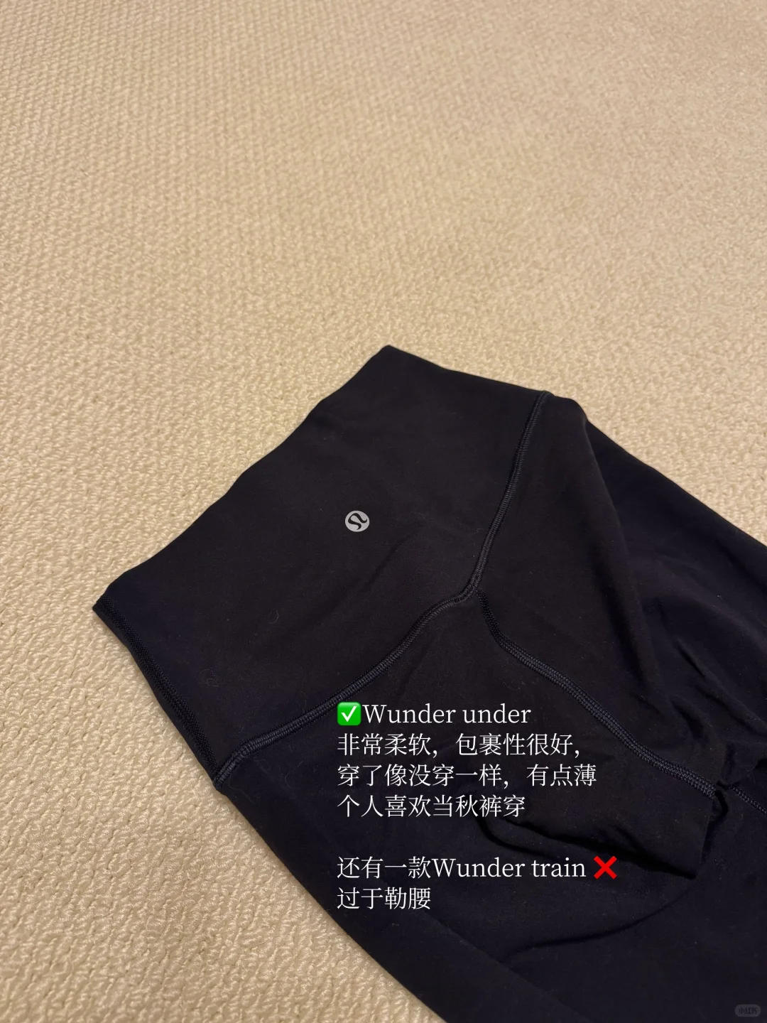 我那孕期可穿到生的lulu瑜伽裤们