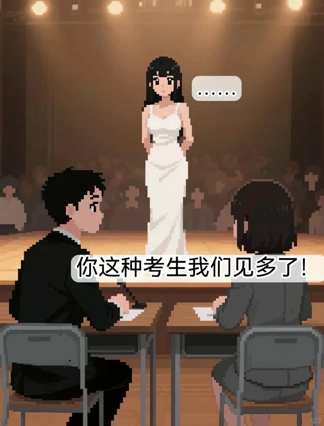 长得好看能当饭吃吗？