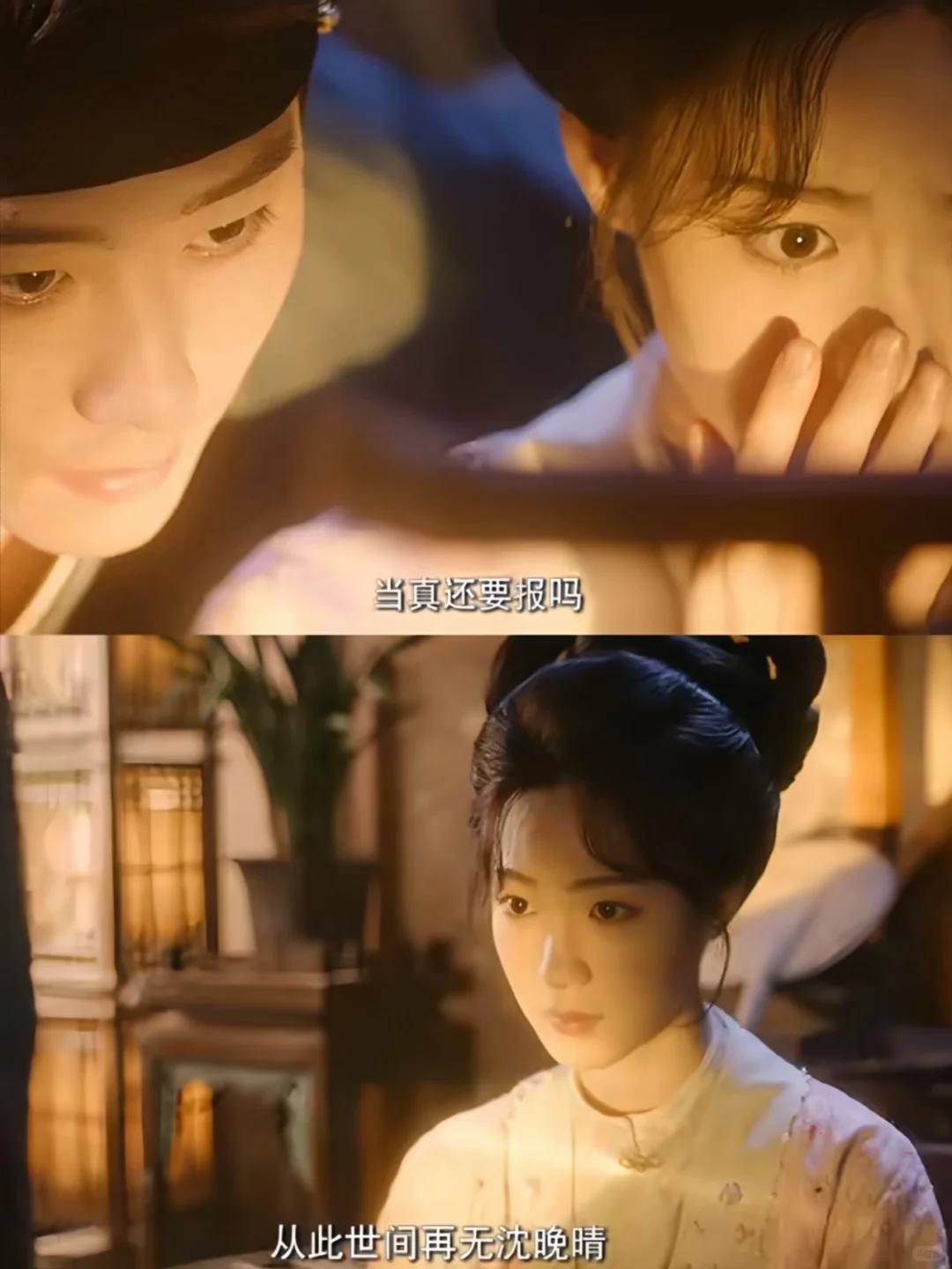 头皮发麻！七烈女惨案！她换脸归来复仇！