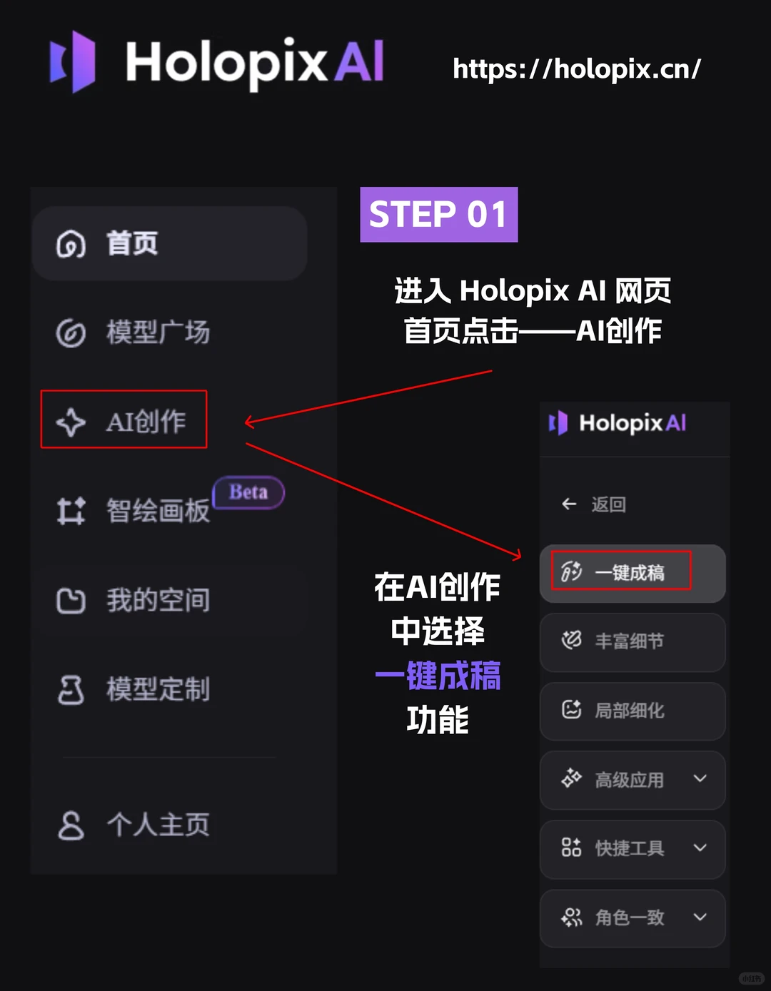 初音未来｜青空色的天使miku