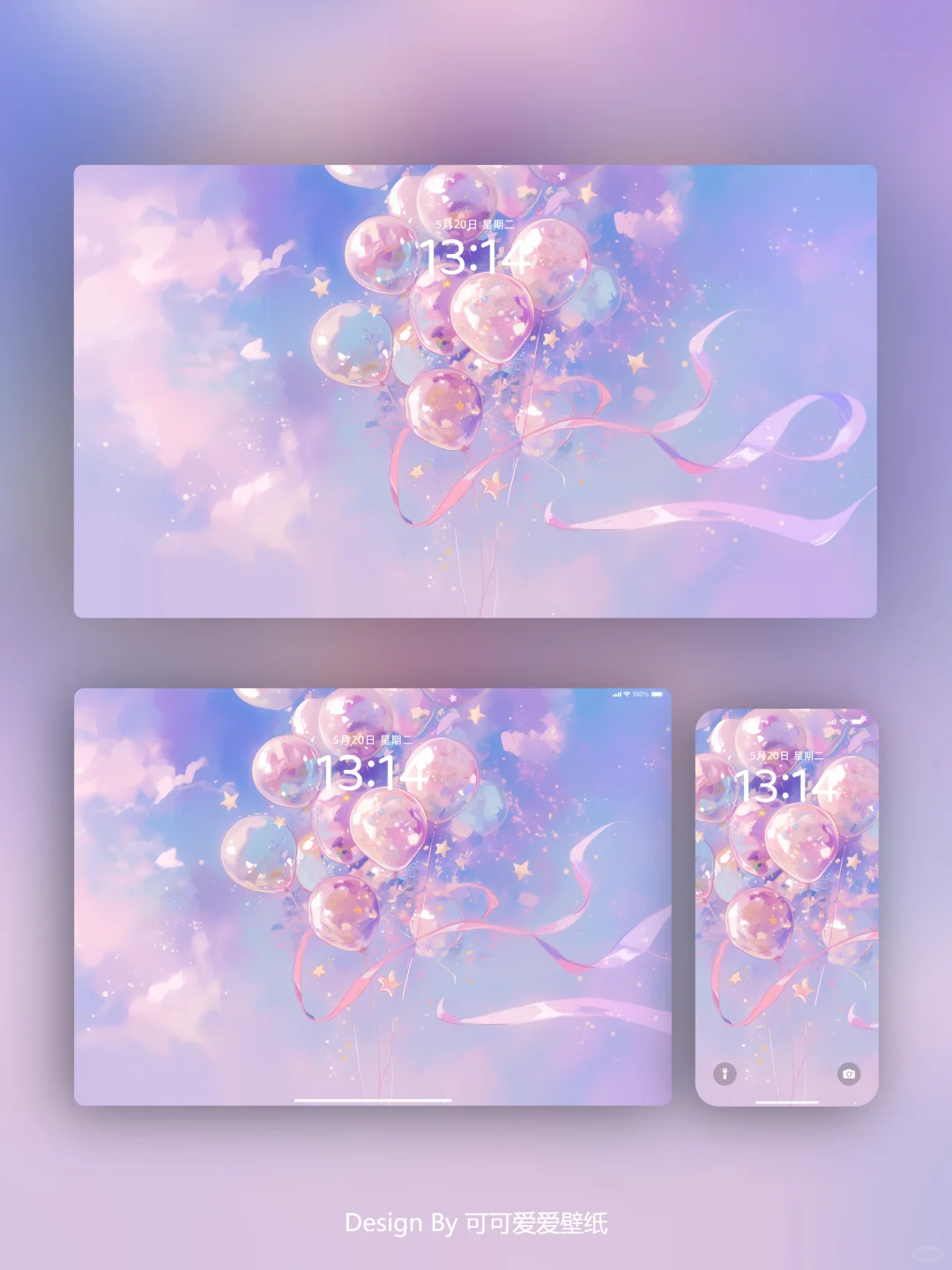 170 | 🎈少女的梦幻心直接戳中了