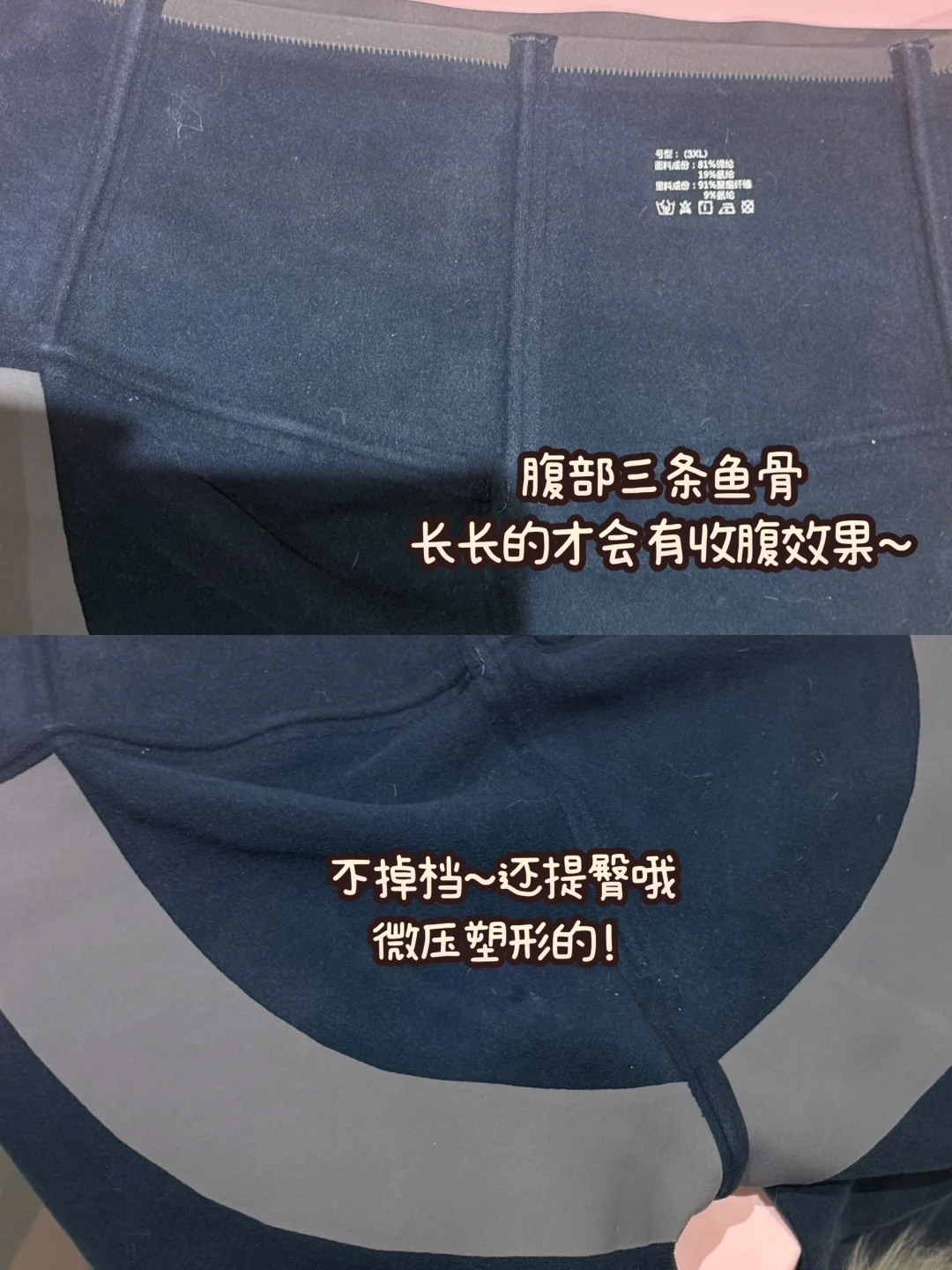 180斤健身Look｜冬天很爱瑜伽裤外穿