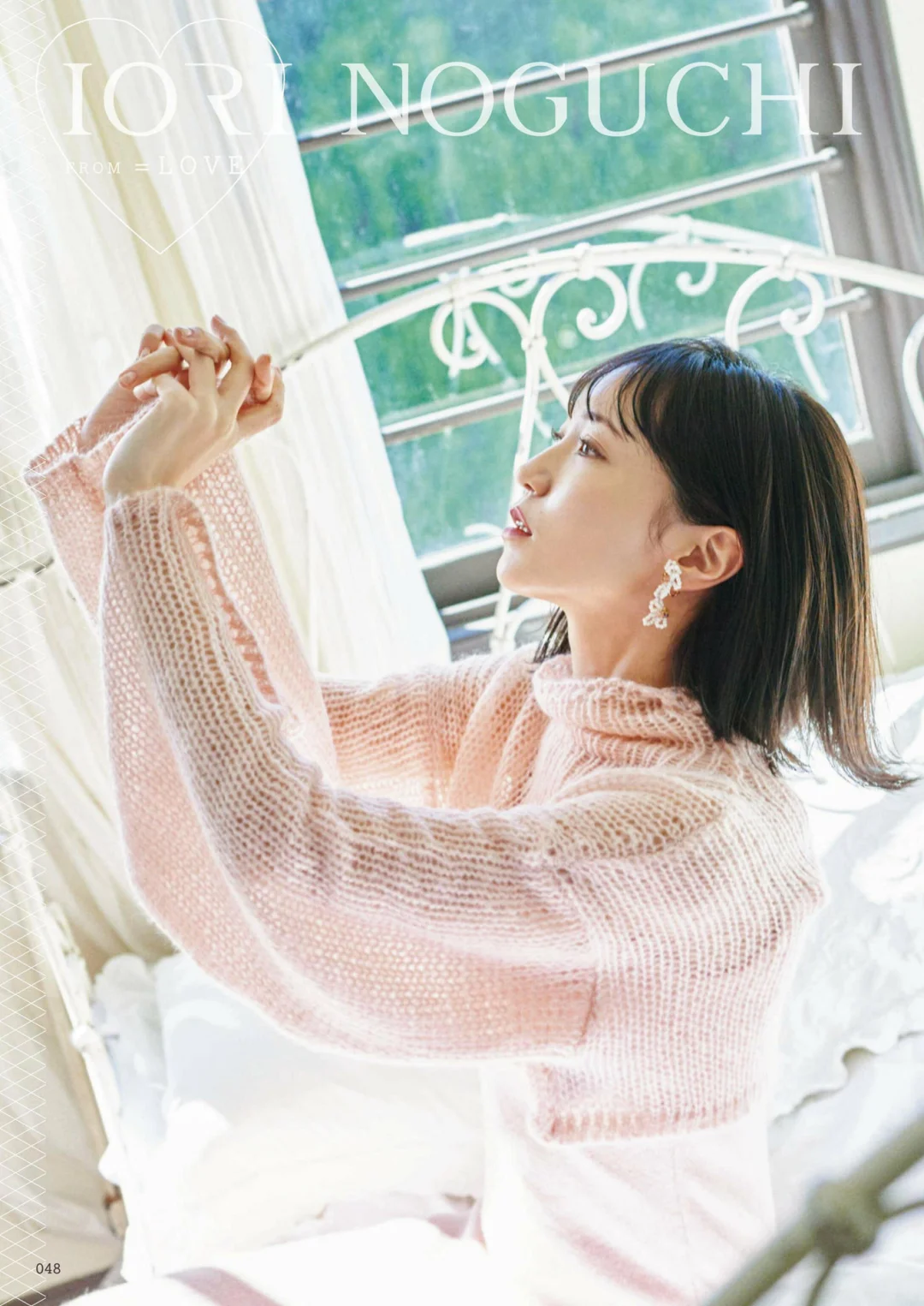 一起看日杂 | 唯美写真