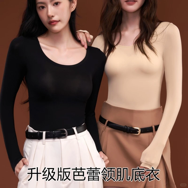 💫2025年保暖内衣女士新款超亲肤修身