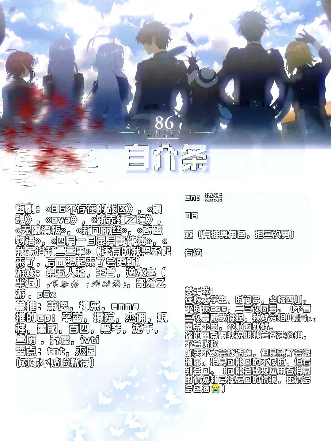 来个天使带走她好吗