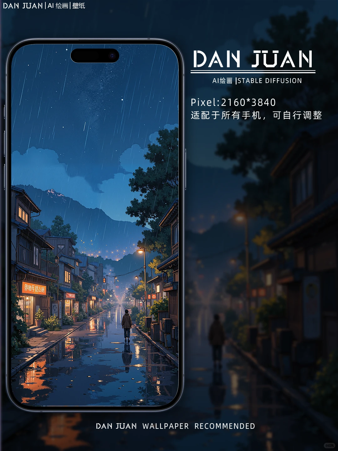 古风小镇夜景｜蛋卷壁纸253