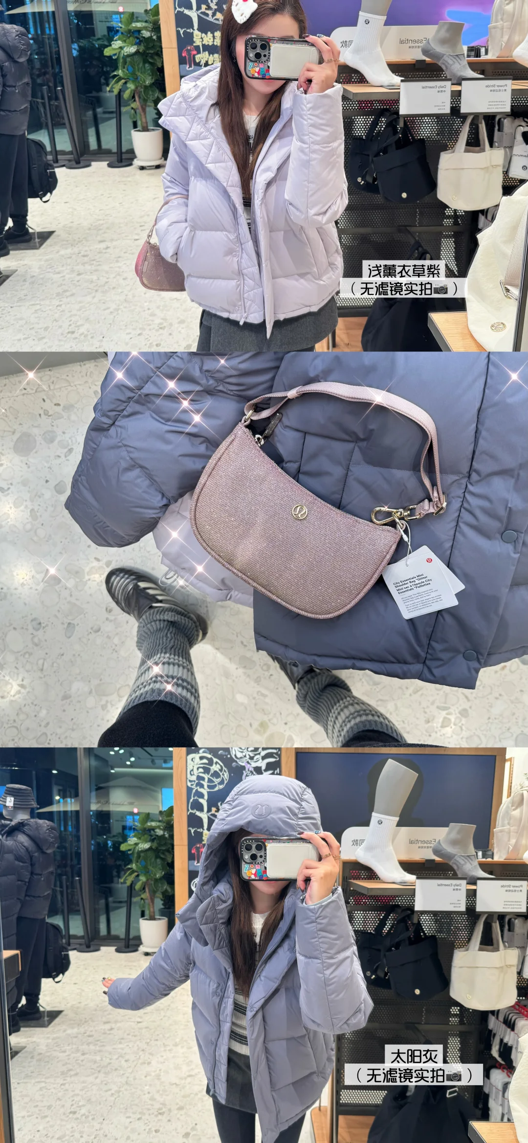 比lululemon泡芙外套更迷人的是闪闪包👛