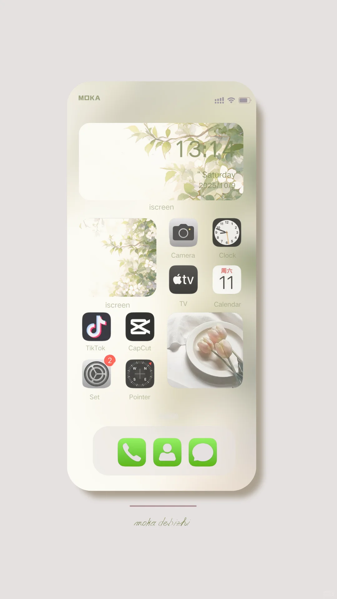 小清新壁纸!治愈绿太好看啦!