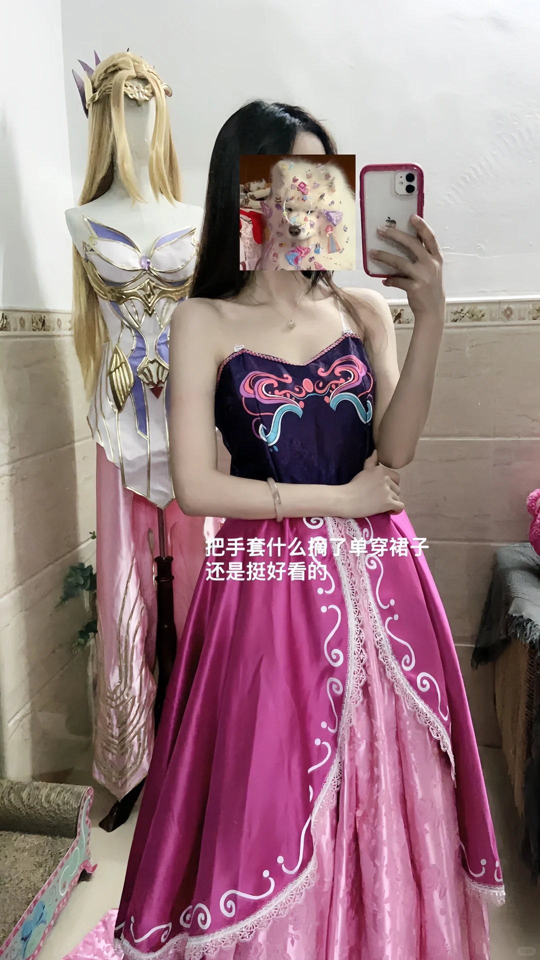 🌷✨偷穿丽宝的裙子♡⌯>ᴗo⌯ಣ