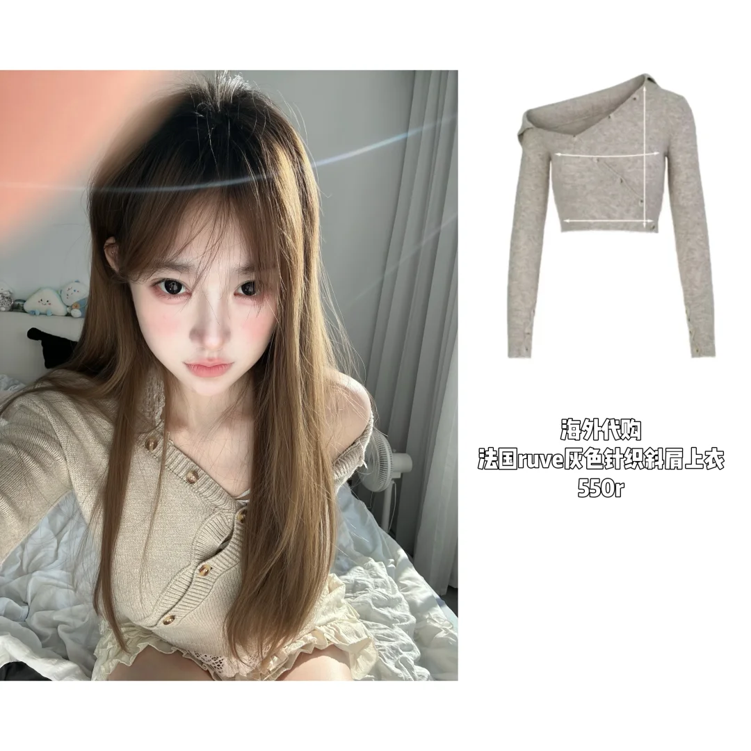 纯欲风穿搭分享⟢🥛⸝ ⸝ 🍥🍥无广