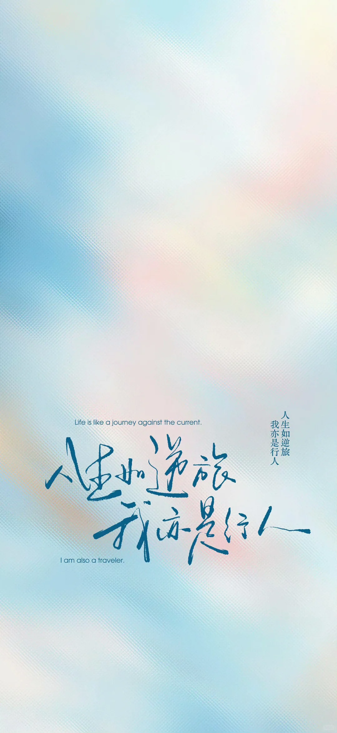 超温柔治愈的文字壁纸～～～｜文艺风