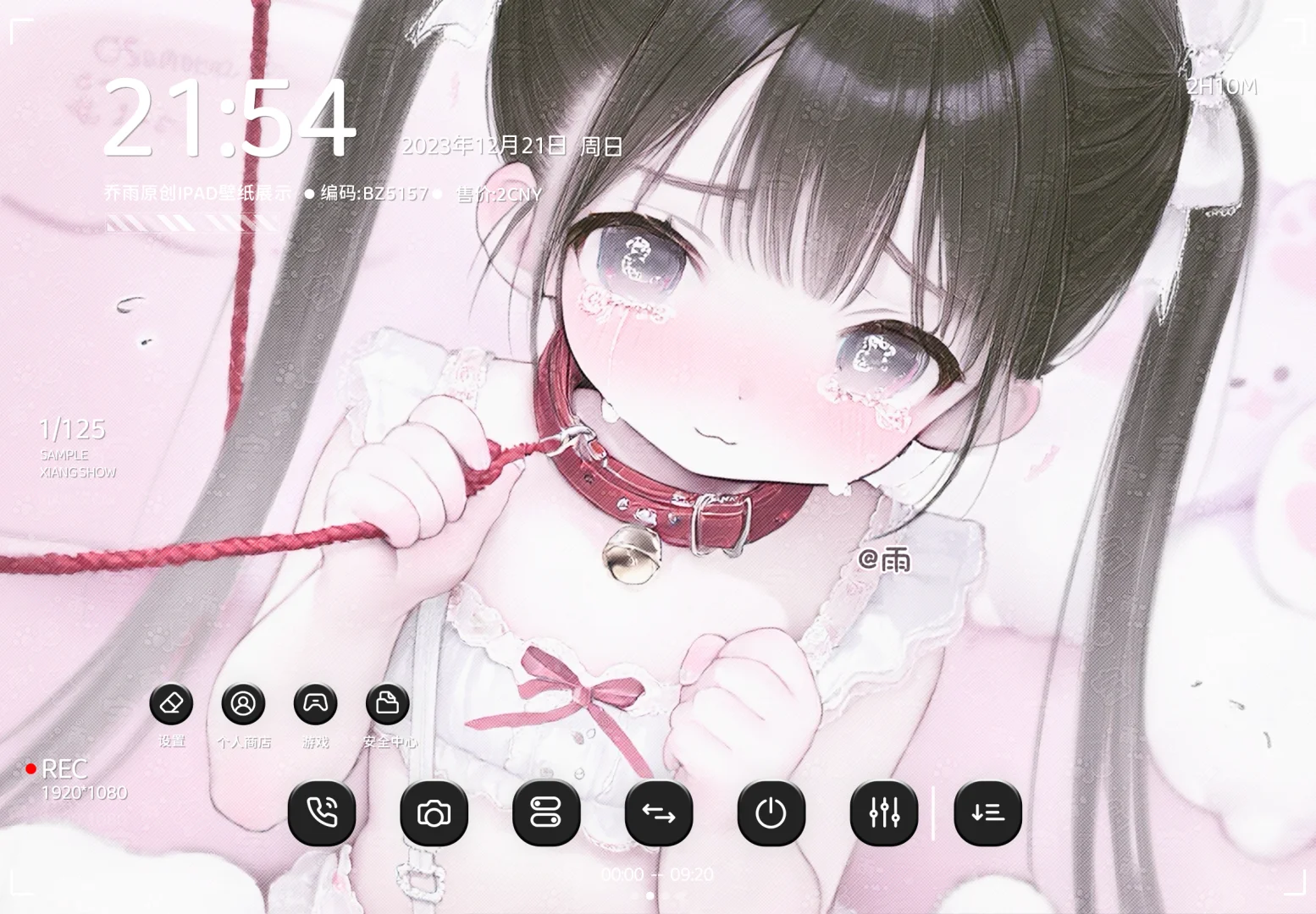 小女儿萌萌iPad壁纸谁还没有？