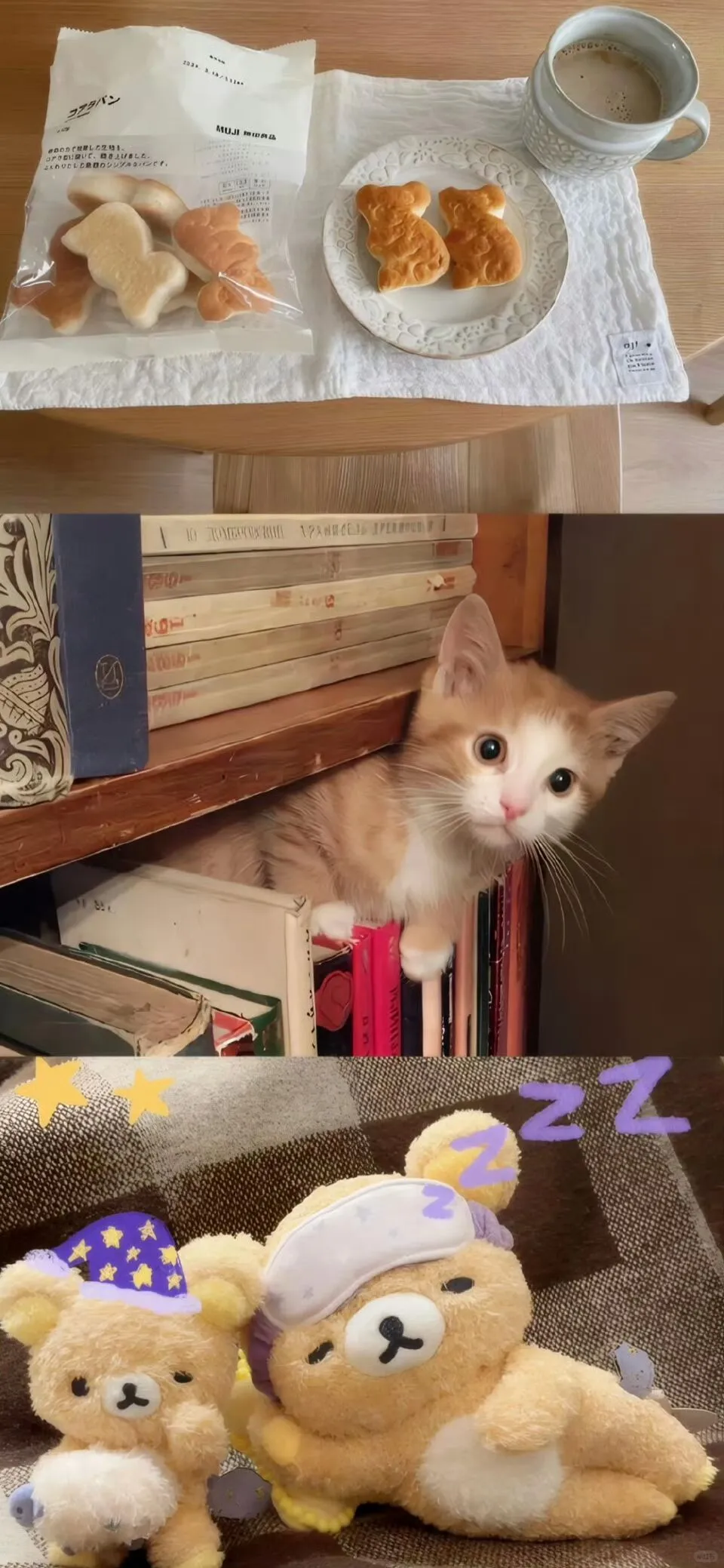 SHARE|ins风拼接壁纸