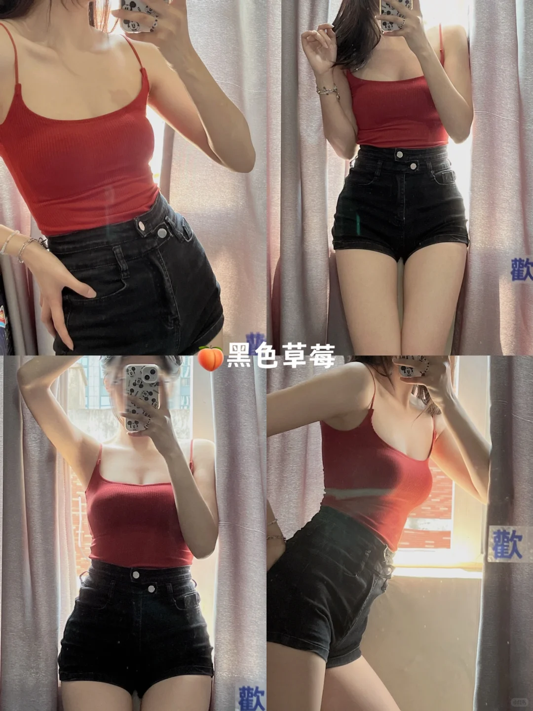 夏日平价绝美吊带穿搭合集🔥辣妹必入🔗