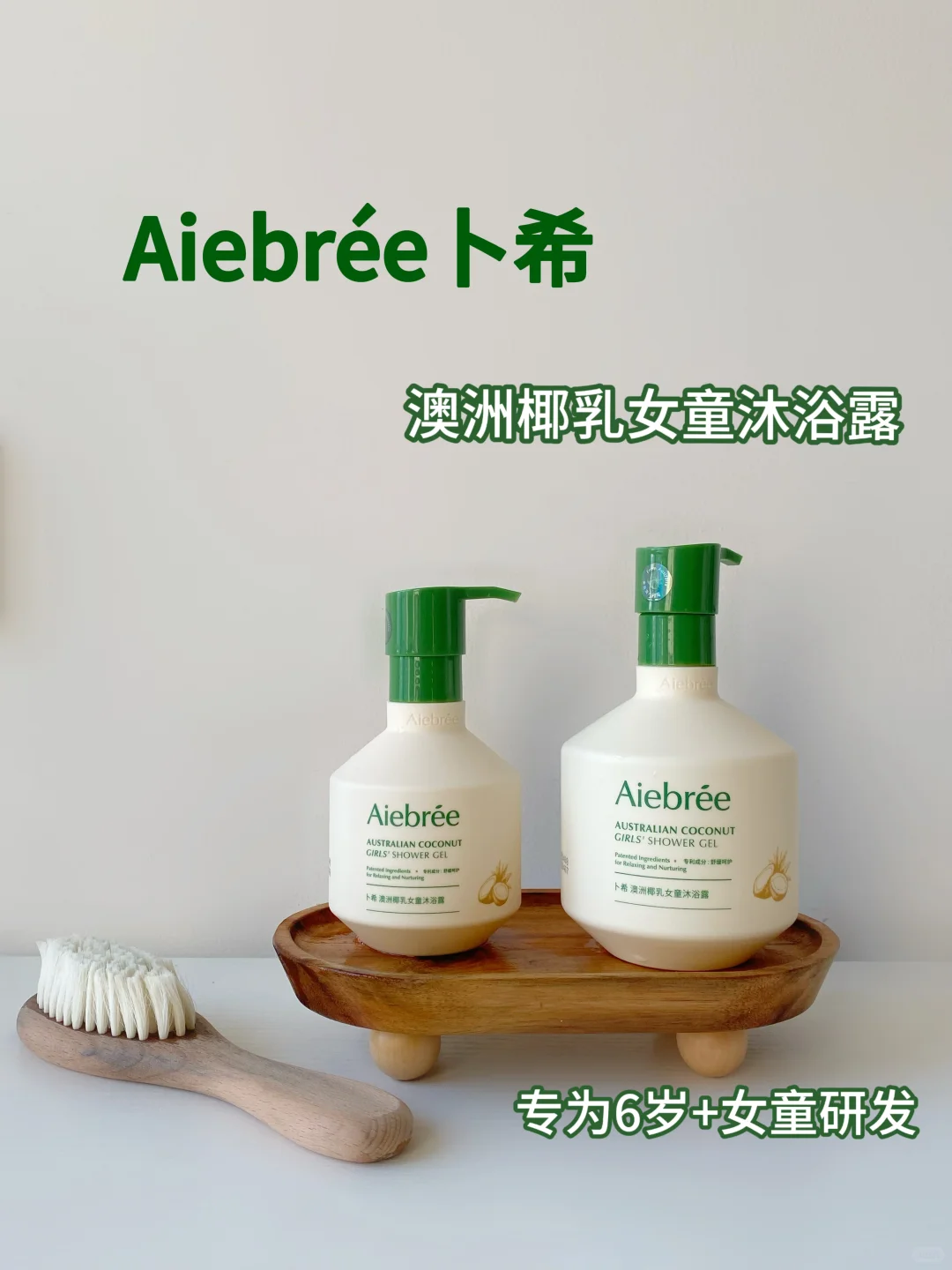 🛀秋冬沐浴日记 | 泡出水润肌肤