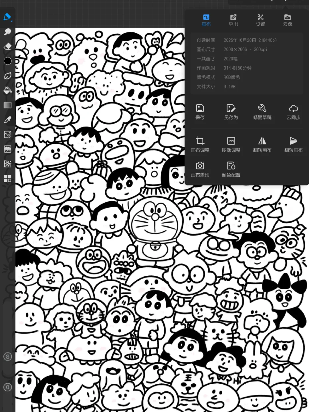 控笔练习day28🍀可打印的控笔素材