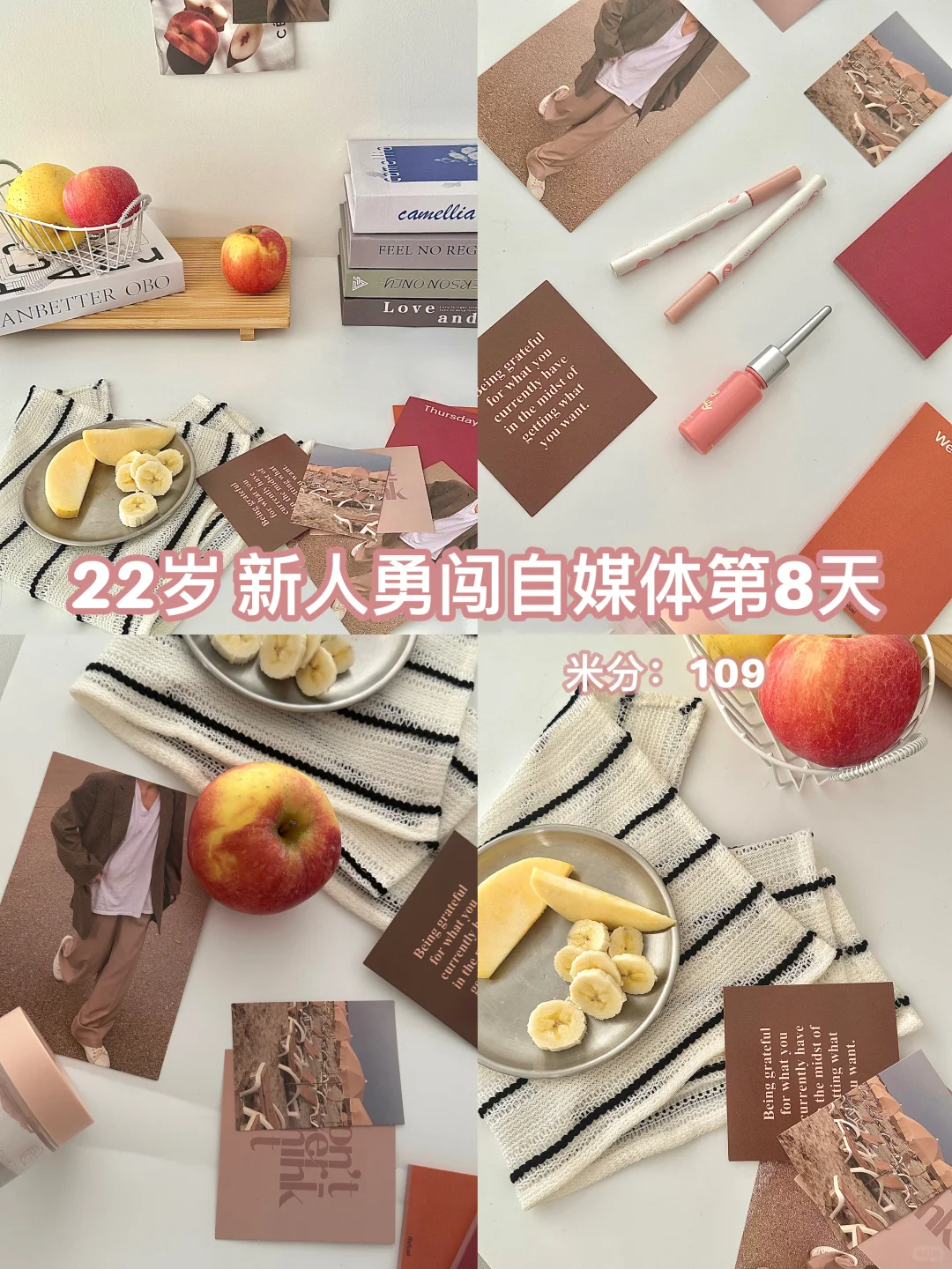 小眼睛不到百，还要坚持吗？｜22岁新人博主