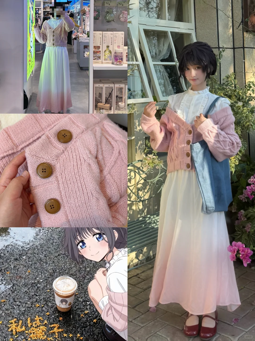 我趣🥹这套质感也太牛了，学生党平价天菜