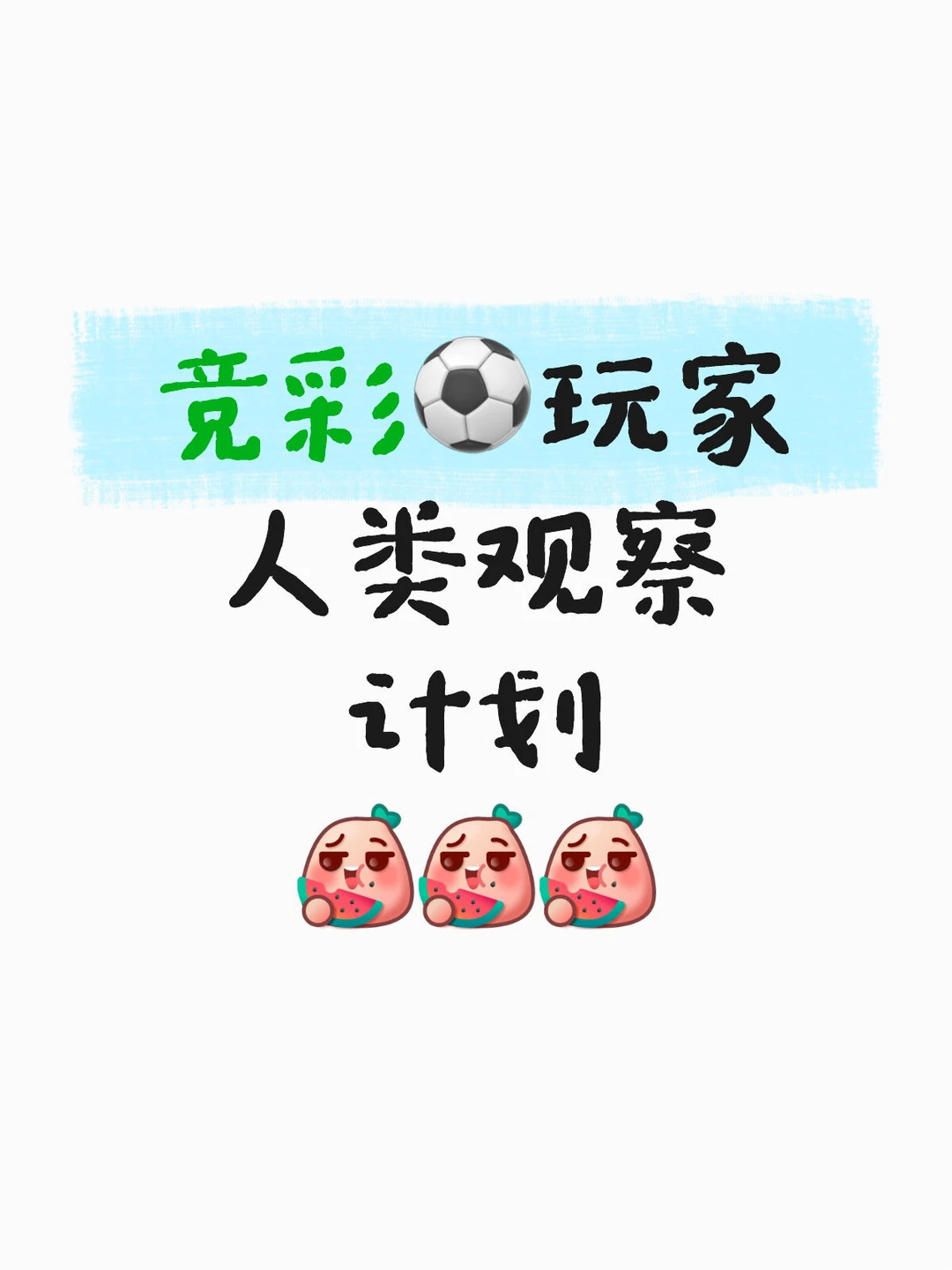 快来对号入座，看看你是哪一派的神仙