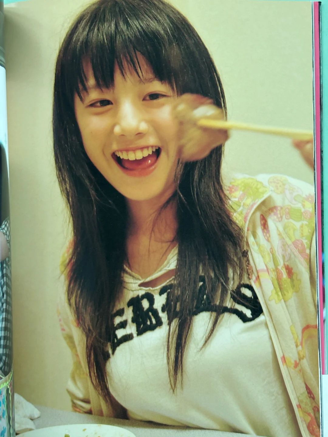 啊 是青苹果味🍏