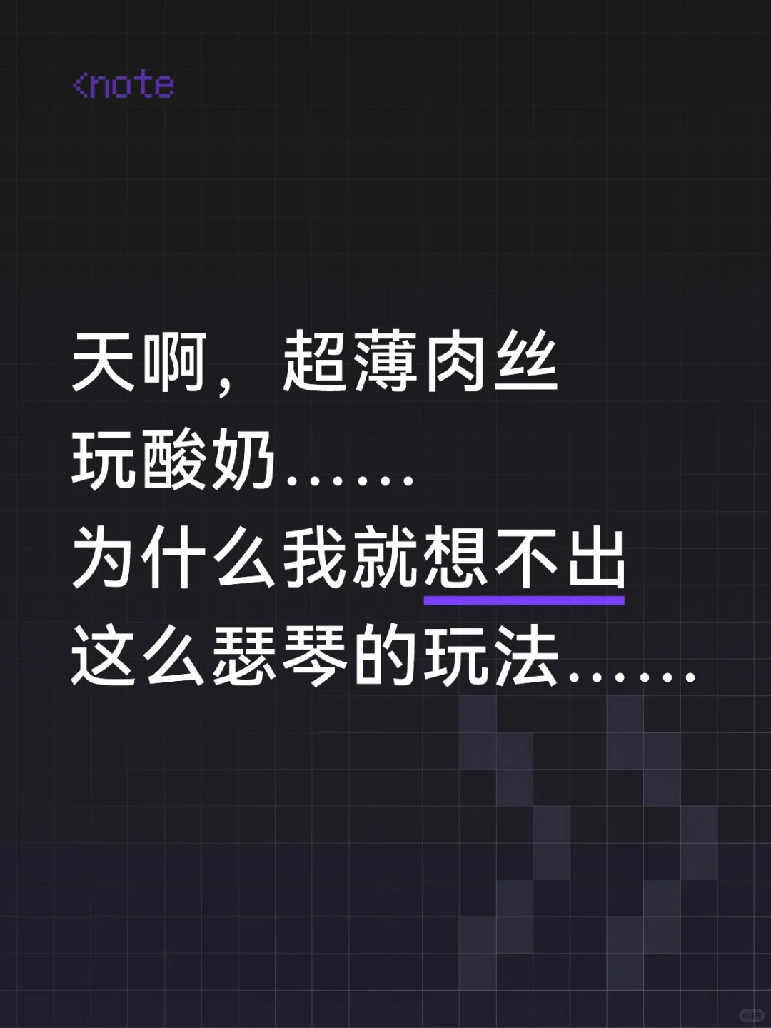 城里人真会玩……