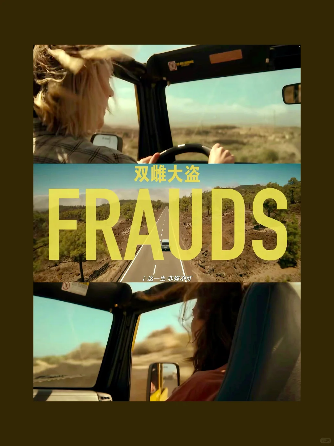 把这种女角色焊死在屏幕上