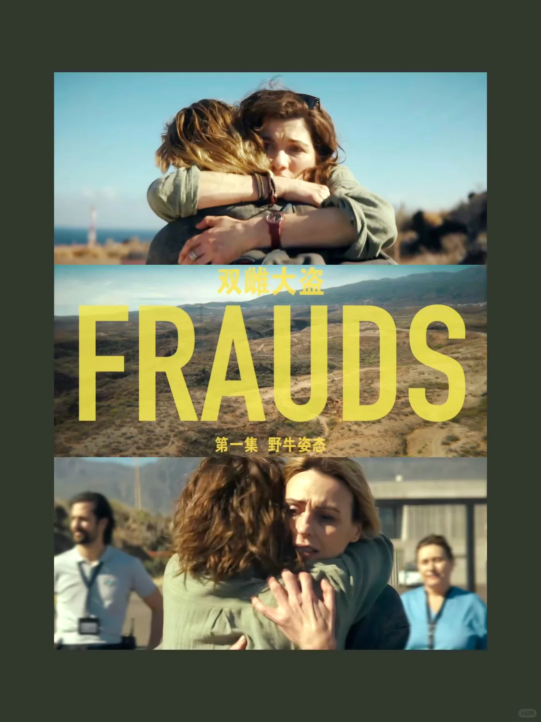 把这种女角色焊死在屏幕上