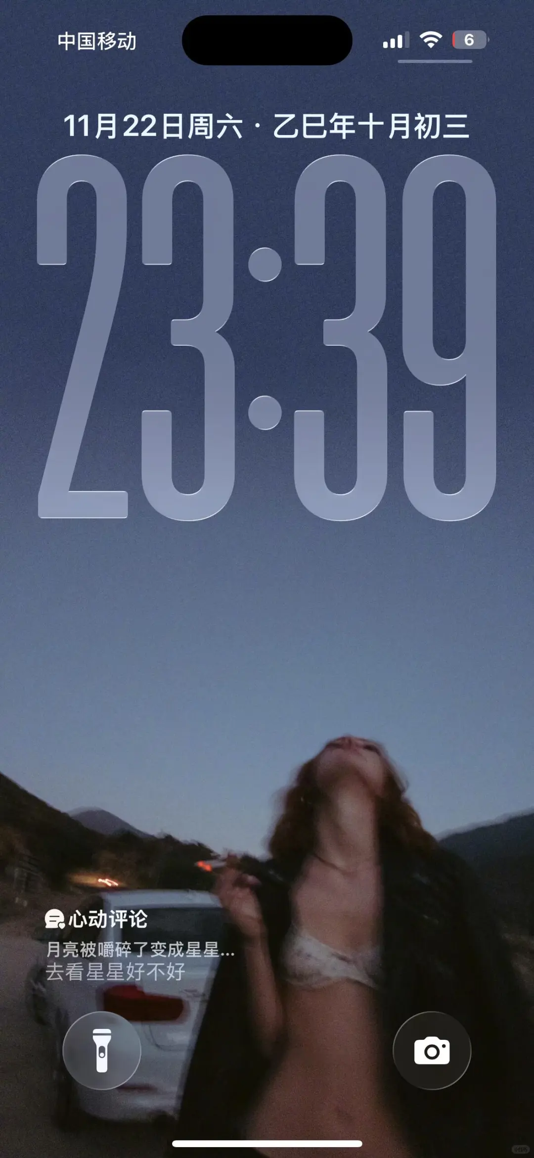 ios26|你的壁纸该换了！！！ 11.23