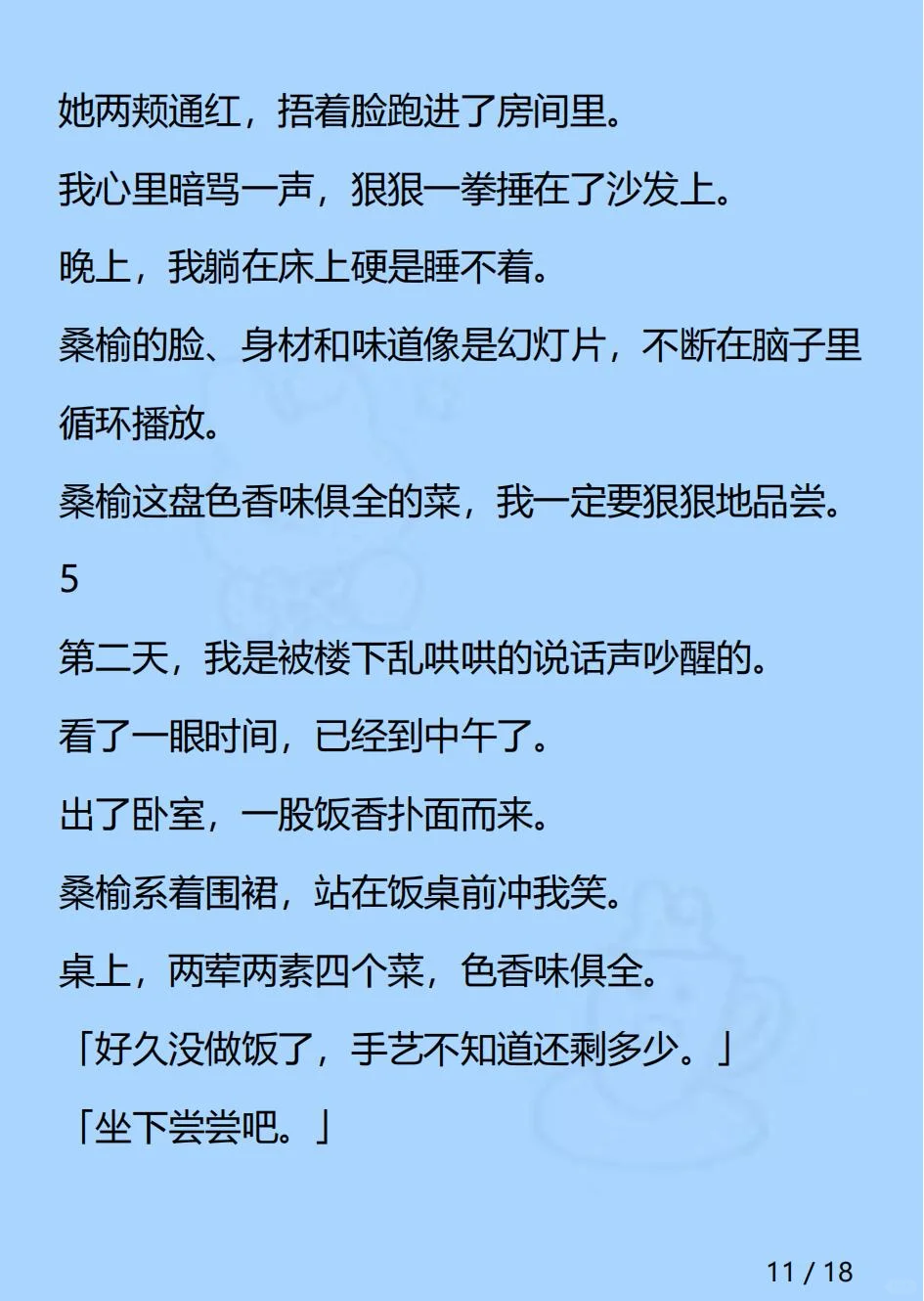 在女子监狱门口等刚出狱的女人。