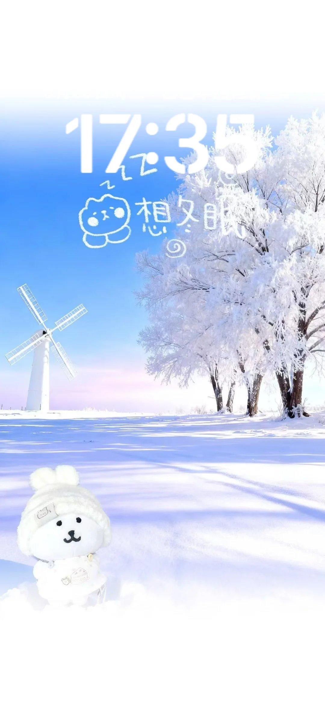 Share｜ins风自嘲熊氛围感壁纸❄️