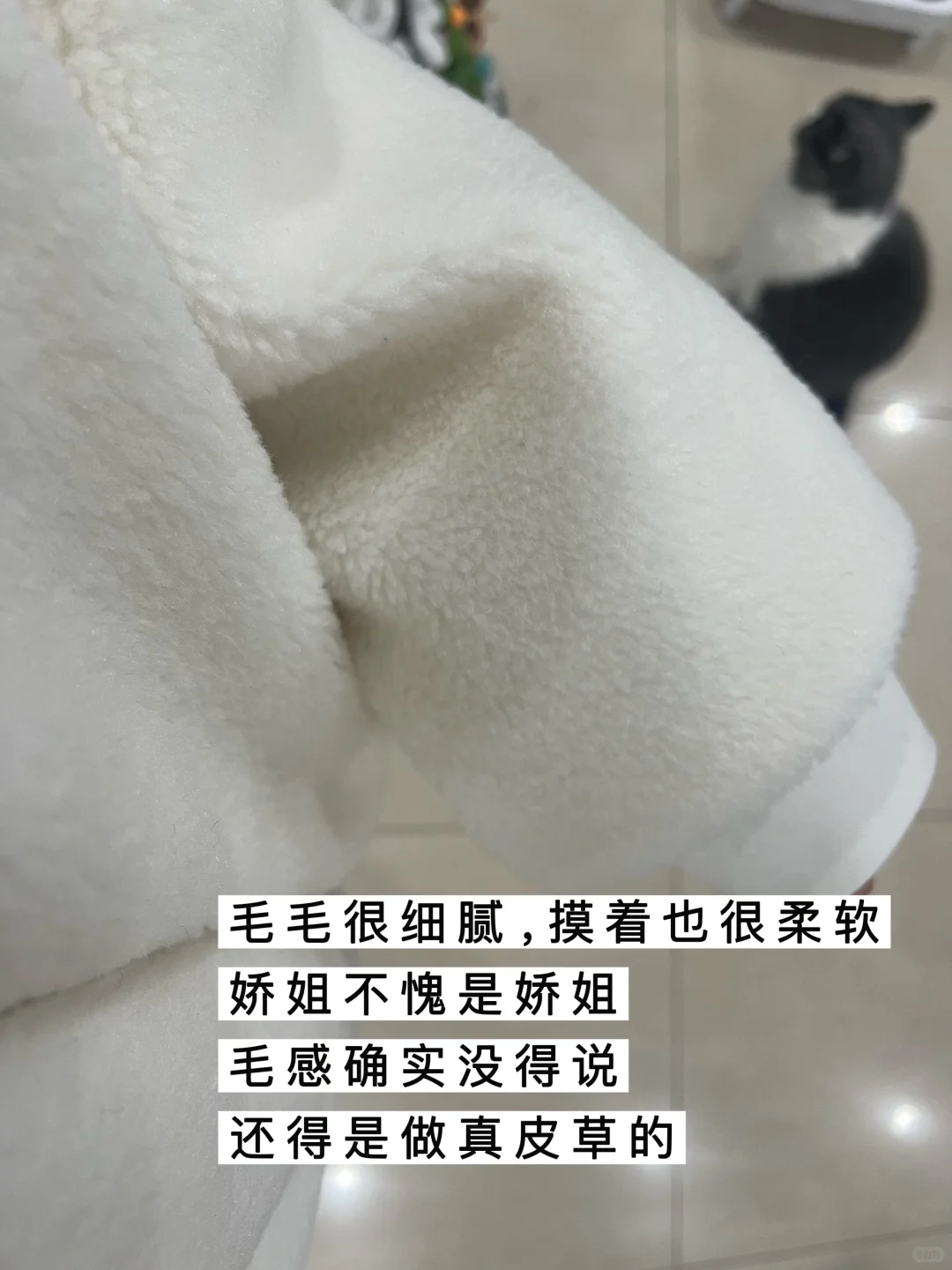 Skkstore测评北美白女外套|我真的不是黑粉