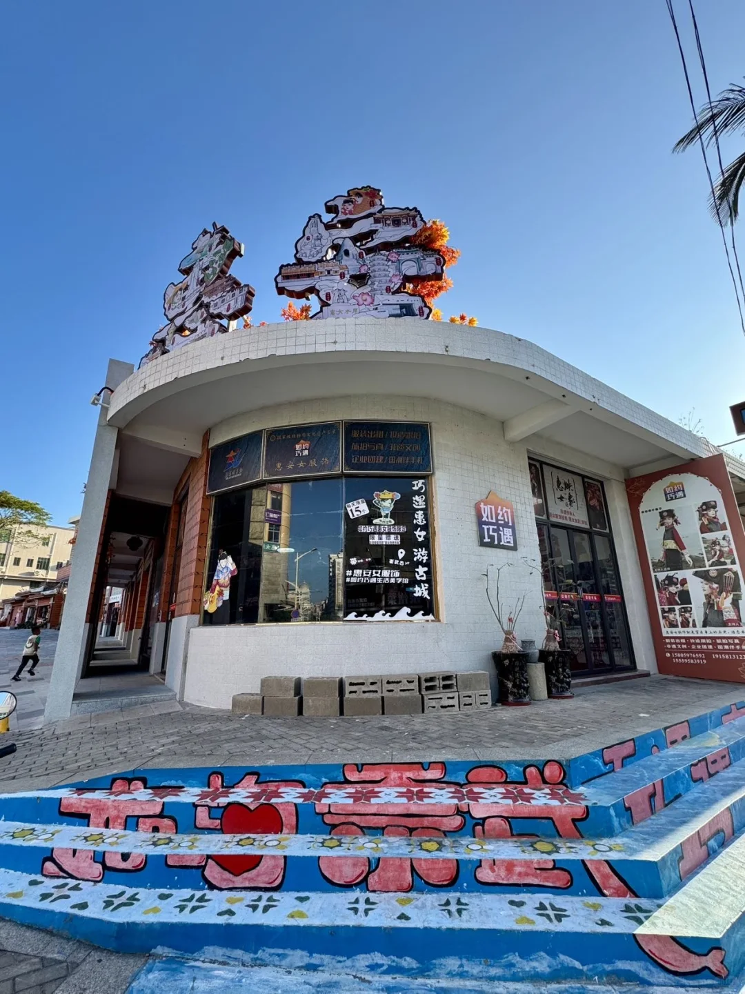 非遗惠安女服饰！！！谁拍谁好看！！！