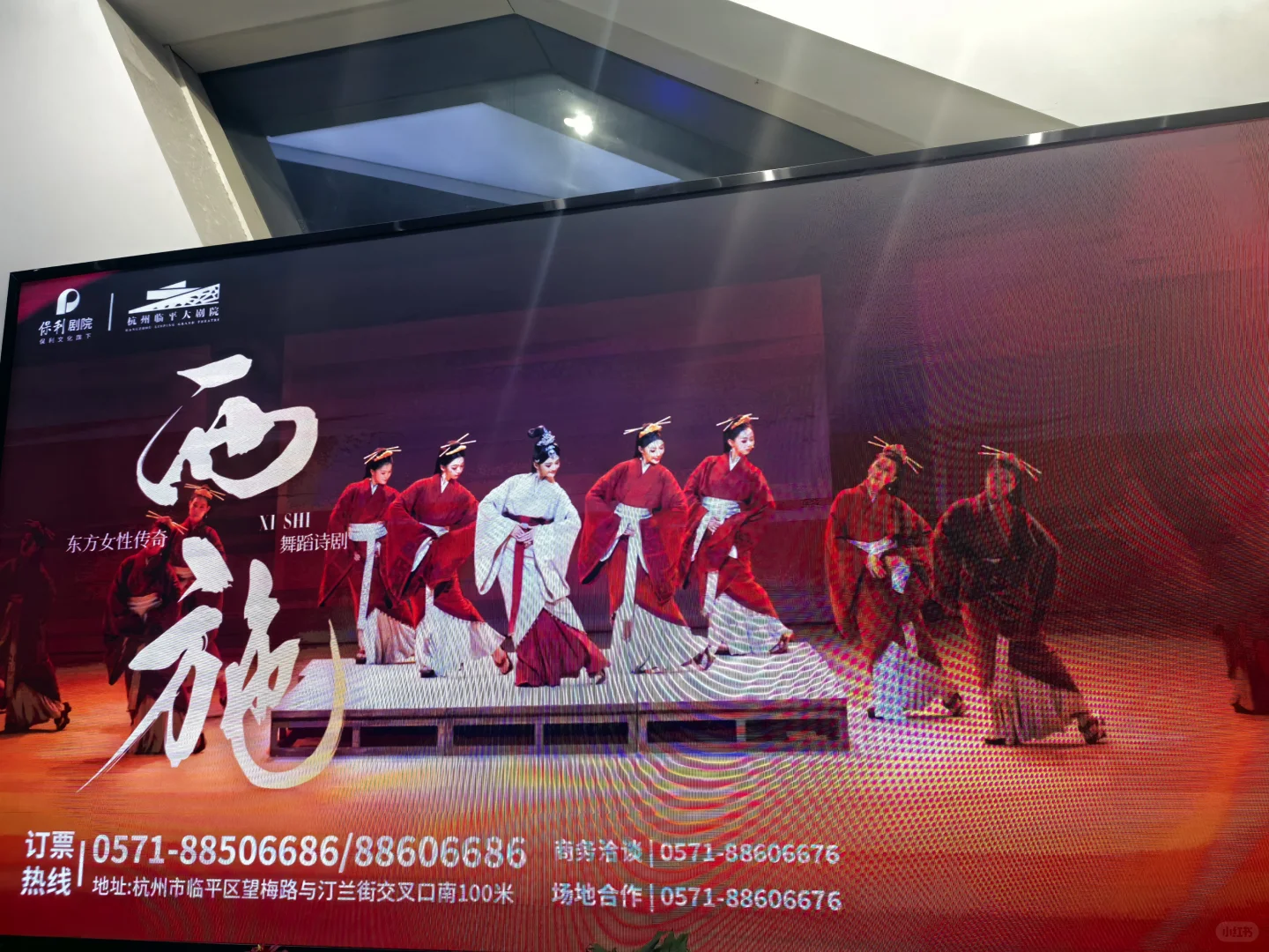 展现女性力量，以美讲述千年故事！