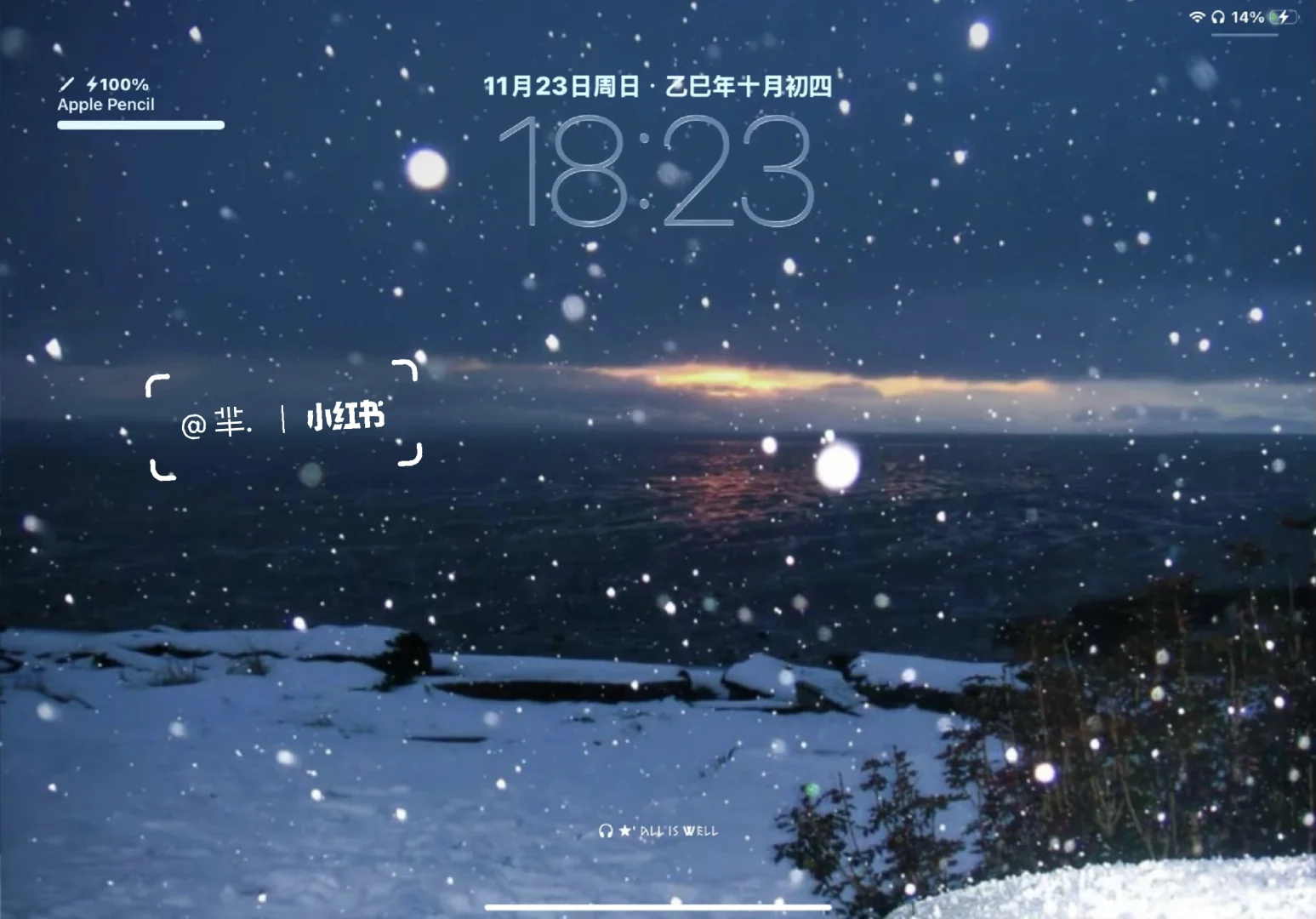 雪❄️｜氛围感ipad壁纸