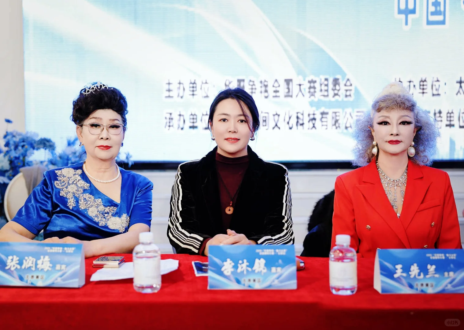 2025全国模特大赛-太原站