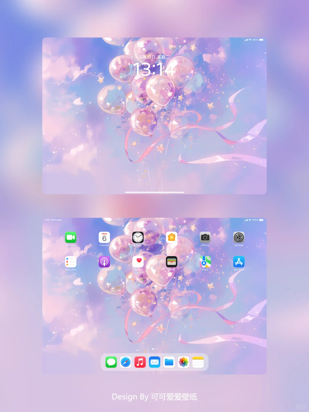 170 | 🎈少女的梦幻心直接戳中了