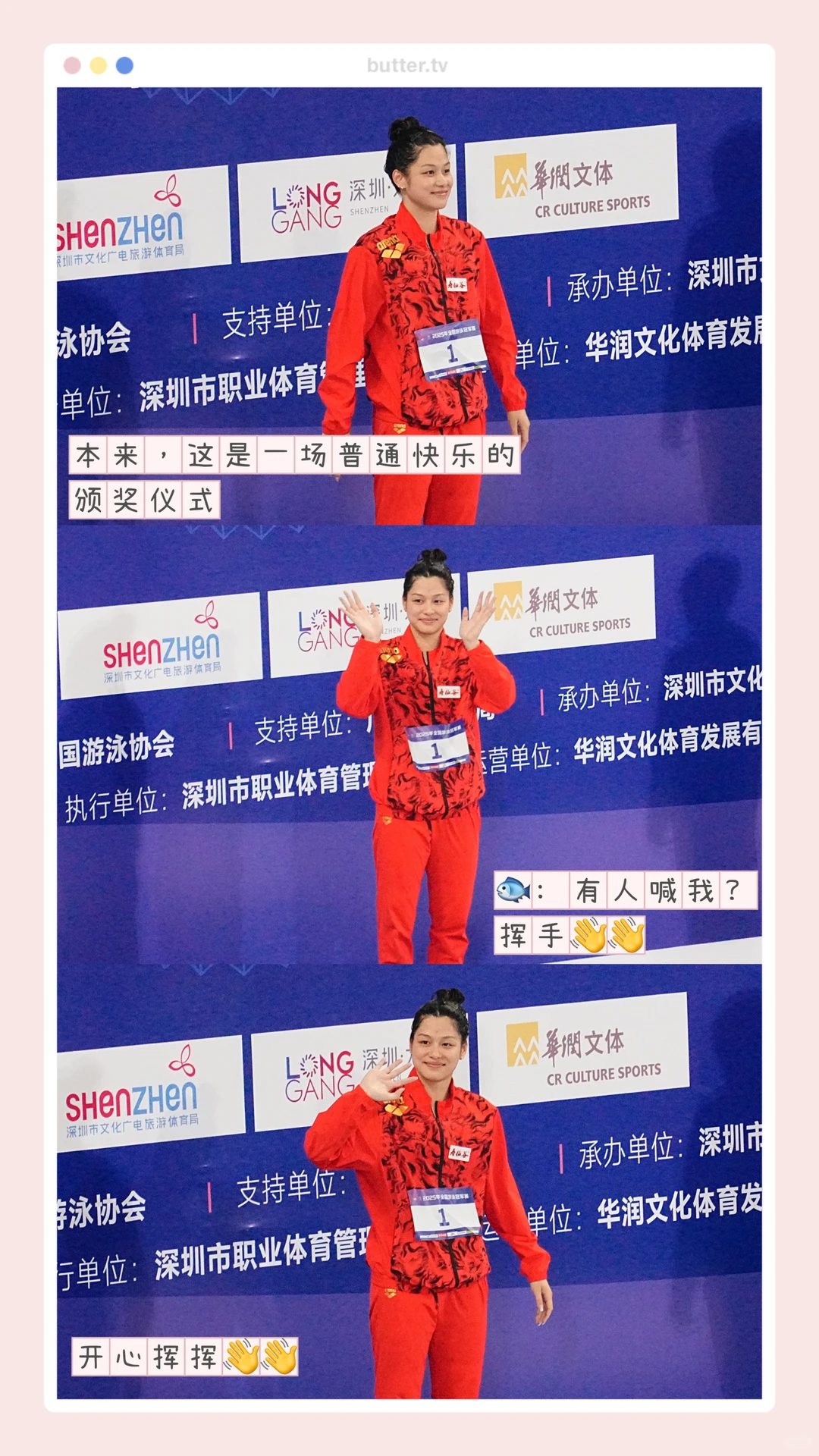 🐟：这回被贴纸做局了