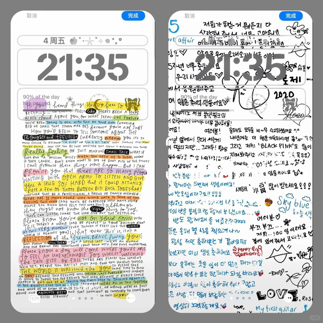 解锁新壁纸！🎨🎨